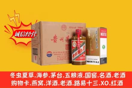 唐山市丰南高价上门回收精品茅台酒