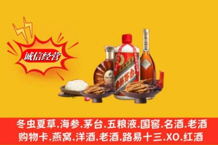 唐山市丰南高价上门回收礼品